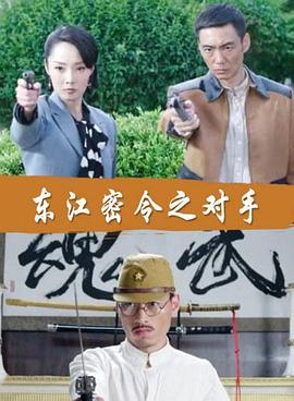爱情神话