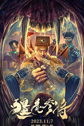 带剑的小孩