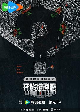 锦绣芳华