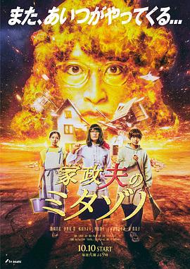 带剑的小孩