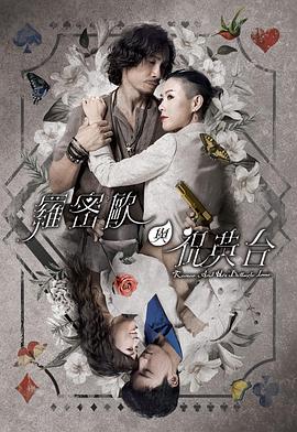 巴贝特之宴