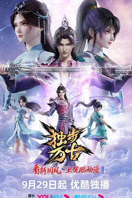 师姐也疯狂