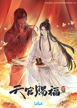 女王之家