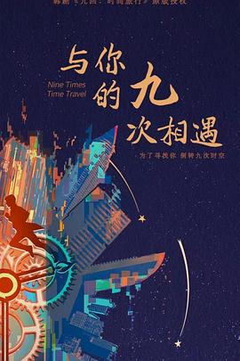爱情的名字