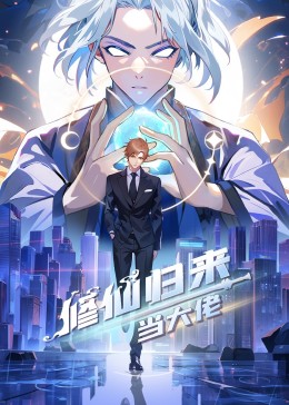巅峰营救
