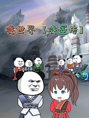 干将莫邪之英雄荣耀