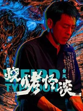 斯巴达