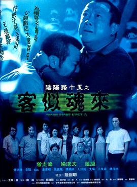 暹罗情缘