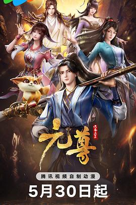 怪兽2012
