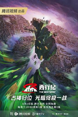 急速逃脱