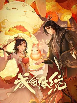 巴黎夜旅人