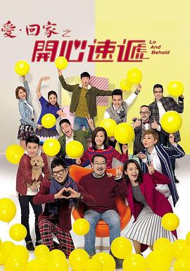 幸存者游戏