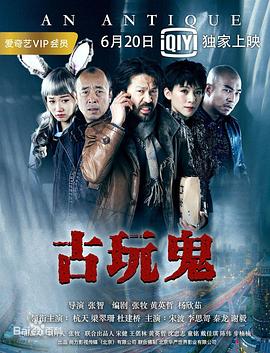 带子雄狼:出租孩子与武艺