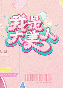 幸存者游戏