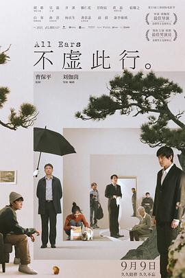 恋爱部屋