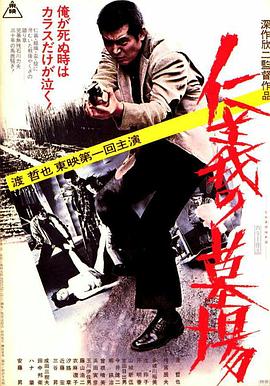 爱未远行