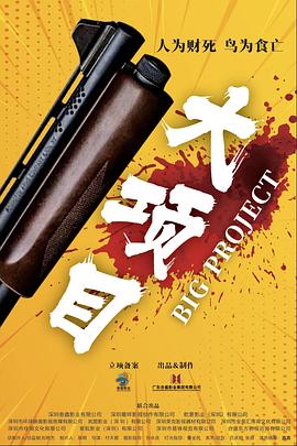 巴士奇遇结良缘