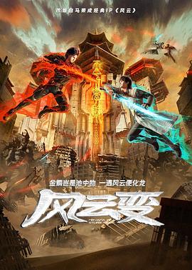爱丽丝城市漫游记