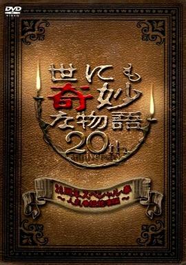 爱的种子
