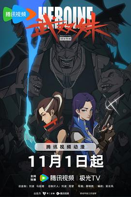 无条件