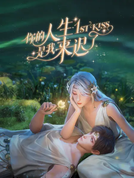 爱,要呼吸