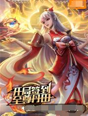 帕坦