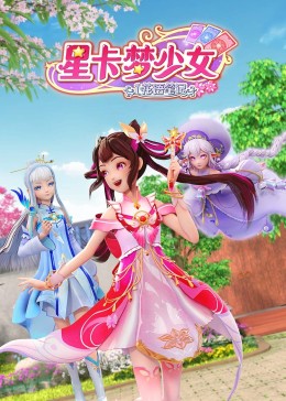 巴黎浮世绘