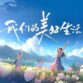 巴山夜雨