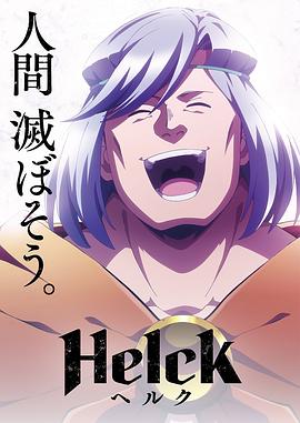 希腊人佐巴