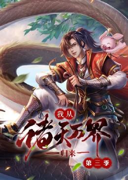 父亲的信徒