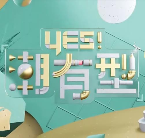 父母