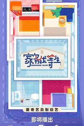 年轻之光